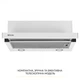 Витяжка weilor wt 65 wh - зображення 2