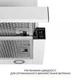 Витяжка weilor wt 65 wh - зображення 6