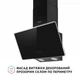 Вытяжка Perfelli vicco 6hm nero - изображение 3