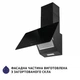 Вытяжка Minola hvs 6224 bl 700 led - изображение 4