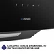 Вытяжка Minola hvs 6224 bl 700 led - изображение 9