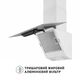 Вытяжка Perfelli vicco 6hsr bianco - изображение 5