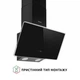 Вытяжка Perfelli vicco 6hsr nero - изображение 2