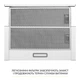 Вытяжка weilor wt 63 wh - изображение 7