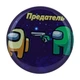 Держатель для телефона &nbsp;PopSocket AmongUs Цвет 05 - изображение 6