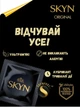 Презервативи Skyn Original Безлатексні 40 шт (ROZ6400230509) - зображення 3