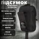 Подсумок тактический silver knight ultimatum black 0 - изображение 10