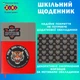 Дневник школьный ZiBi Double В5 Твердая обложка из искусственной кожи с поролоном 48 листов (ZB.13229-05) - изображение 3