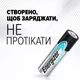 Батарейки Energizer AA Max Plus 2 шт (E301323003) - изображение 5
