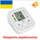 Автоматический говорящий (укр. язык) тонометр на верхнюю часть руки с индикатором аритмии, базовая версия, белый - изображение 1