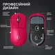 Мышка Logitech G Pro X Superlight 2 Magenta (910-006797) - изображение 7