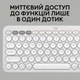 Комплект Logitech Pebble 2 Combo White (920-012240) - изображение 5