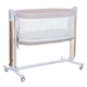Детская Кровать манеж 4 в 1 NOA El Camino ME 1125-G Beige - изображение 1