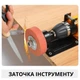 Стійка тримач шліфувальний верстат для дриля, шуруповерта з набором дисків для заточування інструменту - Б/В - зображення 7