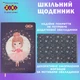 Дневник школьный ZiBi Girl В5 Твердая обложка из искусственной кожи с поролоном 48 листов (ZB.13203-01) - изображение 3