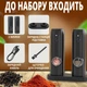 Мельница для специй и соли беспроводной набор из двух мельниц (измельчителей) с регулируемой степенью помола - изображение 2