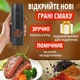 Мельница для специй и соли беспроводной набор из двух мельниц (измельчителей) с регулируемой степенью помола - изображение 7