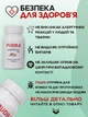 Pudra еко засіб проти тарганів, клопів, бліх та інших шкідників 100 мл. - зображення 2