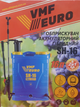 Опрыскиватель аккумуляторный VMF EURO гибридный с ручной подкачкой SН-16 16 литров - изображение 2