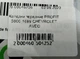 Колодки передние PROFIT 5000-1699 CHEVROLET AVEO - изображение 3