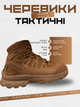 Берці тактичні salomon quest d gtx forces койот 41 - зображення 3