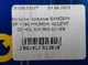 Колодки передние HI-Q SP1186 HYUNDAI ACCENT 05->09, KIA RIO 06->09 - изображение 3