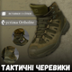 Берці тактичні salomon quest d gtx forces олива 41 - зображення 4