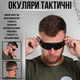 Тактичні окуляри revision military sawfly regular так - зображення 4