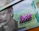 Пам'ятна купюра 20 грн до 160 річчя народження Івана Франка НБУ України. - зображення 6