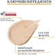 Сонцезахисний гель-крем для обличчя Eucerin Pigment Control з тонуючим ефектом для шкіри схильної до гіперпігментації з SPF 50+ Світлий відтінок 50 мл (4005900908421) - зображення 2