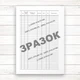 250/о Журнал реестрації аналізів і їх результатів (цитологічне дослідження) (Офсет, 196 стор.,тв.пал - изображение 3