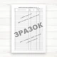 Журнал обліку роботи будинку культури (Оф. 64 стор. прош) - изображение 3