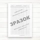 Інвентарна книга (Офсет., 192 стор . тв.пал) - изображение 4