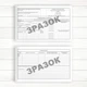 112/о Історія розвитку дитини (Офсет А5 100 л.) - изображение 2