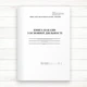 Книга наказів з основної діяльності (192 стор. тв.пал.) - зображення 2