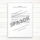 Книга наказів з основної діяльності (192 стор. тв.пал.) - зображення 3