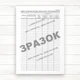 Журнал виконання монтажних з'єднань на болтах з контрольованим натягом (Офсет, 48 стор., прошн) - зображення 6