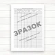 Журнал операційного контролю якості робіт (Офсет 48 стор. прошн) - зображення 2