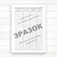 Загальний журнал робіт (Офсет 48 стор, прошн.) - изображение 5