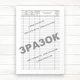 498-10о Журнал реєстрації температурного режиму в холодильнику (мор.камері) (Оф.,196 стор. Тв. пал. - изображение 3