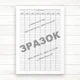 Журнал почасового обліку прибирань приміщень (Офсет, 96 стор, прошн) - зображення 3