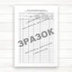 Журнал вхідного контролю продуктів харчування та продовольчої сировини (Офсет, 52 стор., прошн) - изображение 7