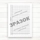 Журнал обліку роботи академгрупи (Офсет, 48 стор. прошн) - изображение 3