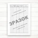 069о Журнал запису амбулаторних операцій (Оф.96 стор. прошн) - изображение 3