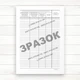 Книга типова форма за якою здійснюється облік доходів і витрат фізичними особами -підприємцями і фізичними ос - изображение 6