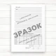 Журнал планування та обліку роботи гуртка (Офсет 48стор.,) - изображение 2