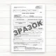 Особова картка працівника (Типова форма П-2)(А4 1+1 картон) - изображение 1