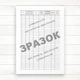 Журнал обліку використання спортивної споруди (Офсет., 96 стор.. прошн) - изображение 2
