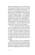 За межами болю - Турянський Осип (9786178257354) - зображення 6