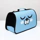 Сумка переноска для котів та собак 42x30x21 см CosmoPet CP-08 (M) Blue - зображення 4